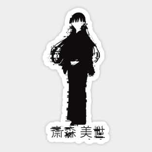 MHM13 Miyo Saimori My Happy Marriage Anime Manga Sticker